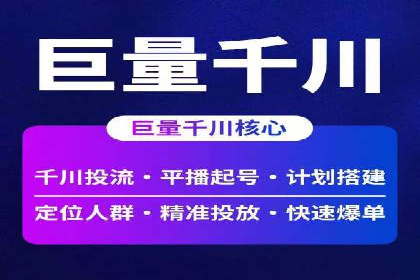 朋友圈信息流与品牌建设：成功企业的案例研究